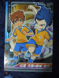 「松風天馬」の画像検索結果