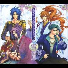 「北条政子 遙かなる時空の中で3」の画像検索結果