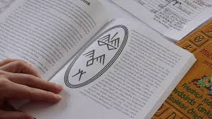 Image result for rovásírás