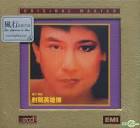 YESASIA: Legend Of The Condor Heroes (XRCD) CD - Jenny Tseng, Roman Tam, ... - l_p1013058789