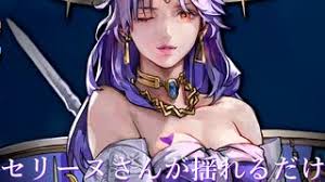 「セリーヌ・ジュレス スターオーシャン　セカンドストーリー」の画像検索結果