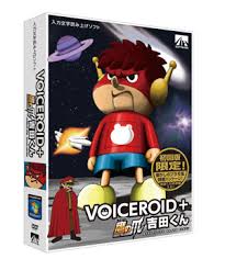 「吉田くん 秘密結社鷹の爪」の画像検索結果