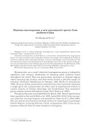 Attēlu rezultāti vaicājumam “Dianema nivale sessile”