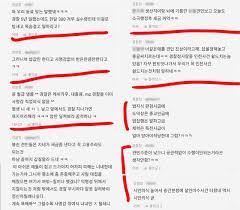 X68K刑事告訴에 대한 이미지 검색결과