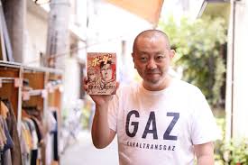 「シゲさん」の画像検索結果