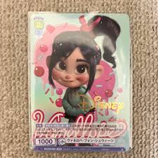 「ヴァネロペ・フォン・シュウィーツ」の画像検索結果