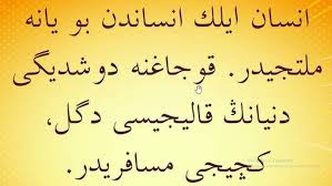 OSMANLICA SÖZLER ile ilgili görsel sonucu