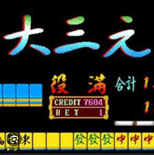 Image result for 父X68k