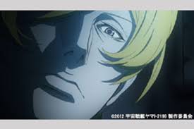 「伊東真也 宇宙戦艦ヤマト2199」の画像検索結果