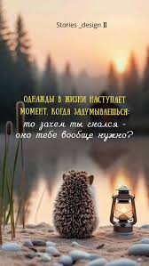 Image result for Афоризмы