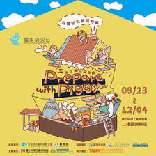 “大震災防災の日”的图片搜索结果