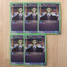 「クロヴィス・ラ・ブリタニア」の画像検索結果