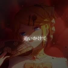 「アンネ=ルシフェン=ドートゥリシュ 悪ノ娘」の画像検索結果