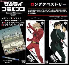 「羽佐間正義」の画像検索結果