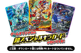 「花薔薇エルフ フューチャーカード バディファイト」の画像検索結果