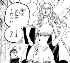 Image result for 全員28号CP