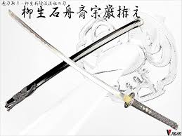 「柳生石舟斎宗厳」の画像検索結果