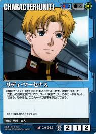 「リディ・マーセナス」の画像検索結果