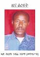 Birhanu Gebrie's legacy