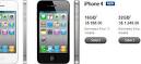 iPhone 4 now selling in Singapore, Hong Kong | YugaTech ...