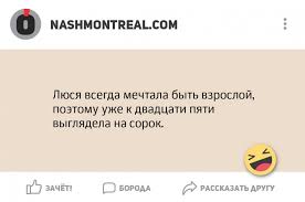 Image result for Анекдоты