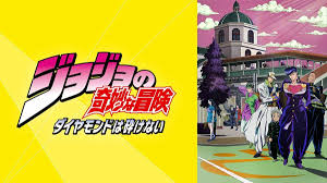 「ジョセフ・ジョースター ジョジョの奇妙な冒険　第4部」の画像検索結果