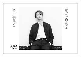 「花咲めぐみ ぼくのなつやすみ3」の画像検索結果