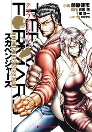 「ジャレッド・アンダーソン テラフォーマーズ」の画像検索結果