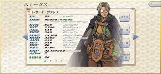 「レザード・ヴァレス ヴァルキリープロファイル」の画像検索結果