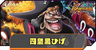 「マーシャル・Ｄ・ティーチ（黒ひげ） ONE PIECE」の画像検索結果