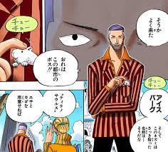 「アイスバーグ」の画像検索結果