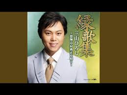 「ひろしの母ちゃん」の画像検索結果