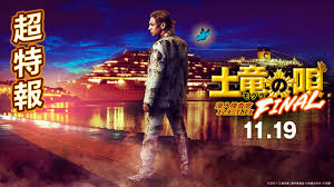 「猫沢一誠」の画像検索結果