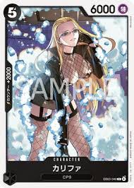 「カリファ ONE PIECE」の画像検索結果