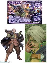 「レザード・ヴァレス ヴァルキリープロファイル」の画像検索結果