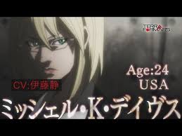 「ドナテロ・K・デイヴス テラフォーマーズ」の画像検索結果