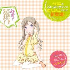 「不動琢磨 GetBackers-奪還屋-」の画像検索結果