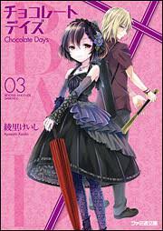 「小田桐勤」の画像検索結果