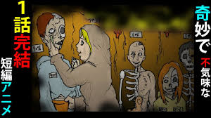 「神宮寺葉子 週刊ストーリーランド」の画像検索結果