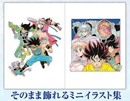 「ジャンク ダイの大冒険」の画像検索結果