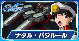 「ナタル・バジルール 機動戦士ガンダムSEED」の画像検索結果