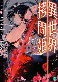 「小田桐勤」の画像検索結果