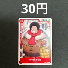 「ネギ熊まりあ ONE PIECE」の画像検索結果