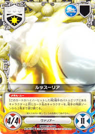 「ルッスーリア 家庭教師ヒットマンREBORN!」の画像検索結果