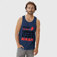 Image result for Мужская майка Сдохну на грядках