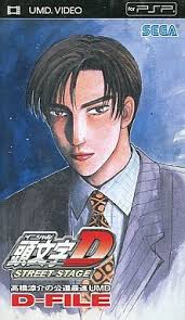 「高橋涼介 頭文字D」の画像検索結果