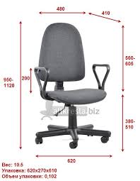 Image result for Кресло компьютерное Престиж 4606224155036