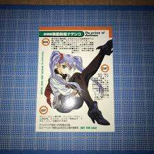 「ミスマル・ユリカ 機動戦艦ナデシコ The prince of darkness」の画像検索結果