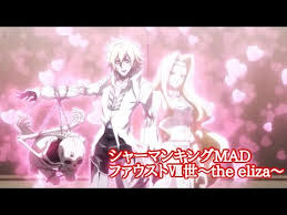 「エリザ・ファウスト シャーマンキング」の画像検索結果