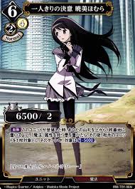 「暁美ほむら」の画像検索結果